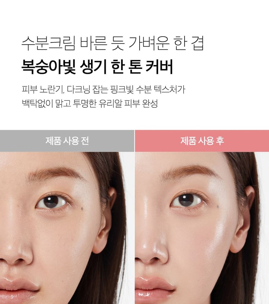 Medicube PDRN Pink Tone Up Sun Cream SPF50+ 50ml